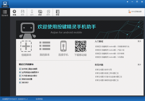 ���������ֻ�����