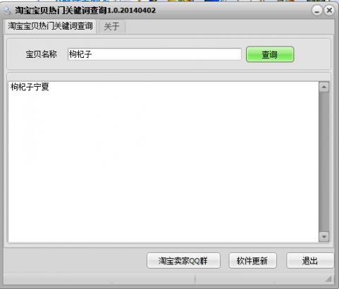 �Ա��������Źؼ��ʲ�ѯ����