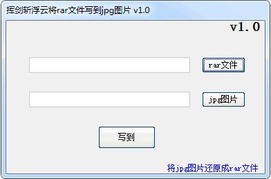 �ӽ�ն���ƽ�ѹ���ļ�д��ͼƬ