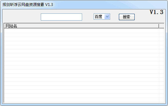 �ӽ�ն����������Դ��������