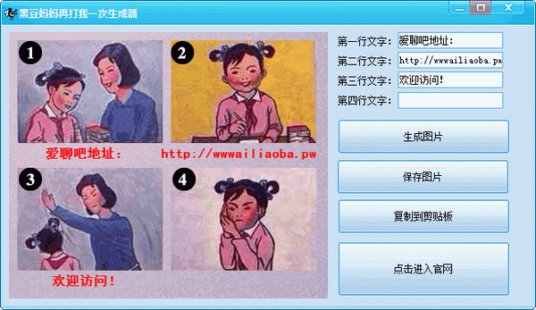 �ڶ������ٴ���һ��ͼƬ������