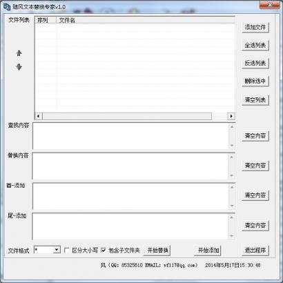 ����ı��滻ר��