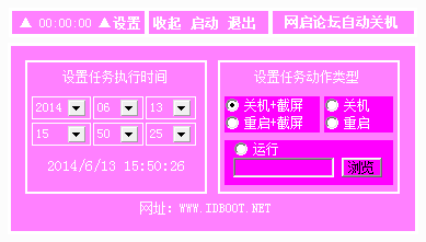 ������̳�Զ��ػ�����