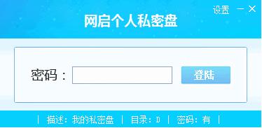 ��������˽����