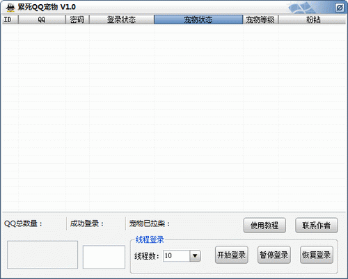 ����QQ����