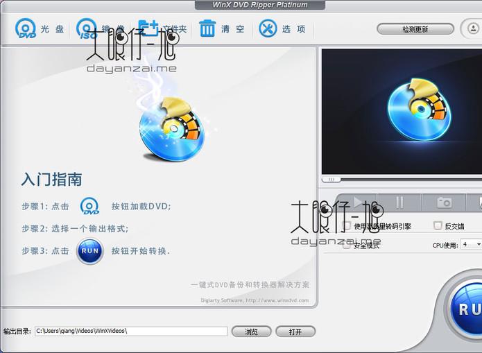 WinX DVD Ripper Platinum