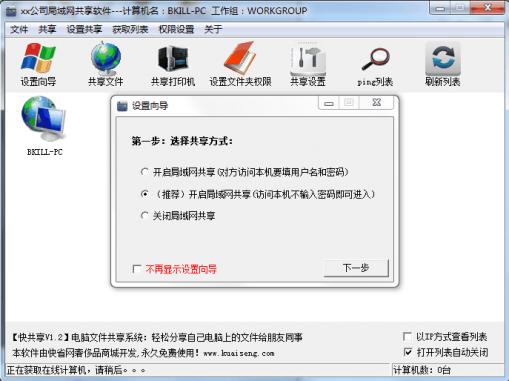 �칲��(ʵ�ֶ�̨����֮���ļ���������)