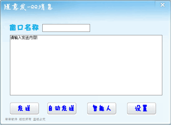 �������ⷢ