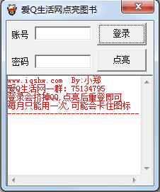 ��ѵ���ͼ��vip����