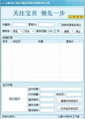 �Ա���è����������ѯ��������