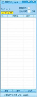 �������(�˽�������������ʵʱ��̬)