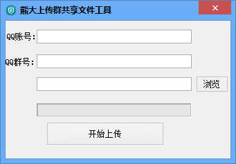 �ܴ��ϴ�Ⱥ�����ļ�����