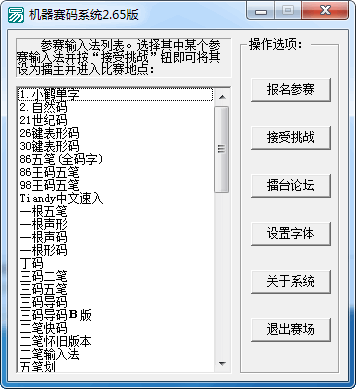 ����������ϵͳ