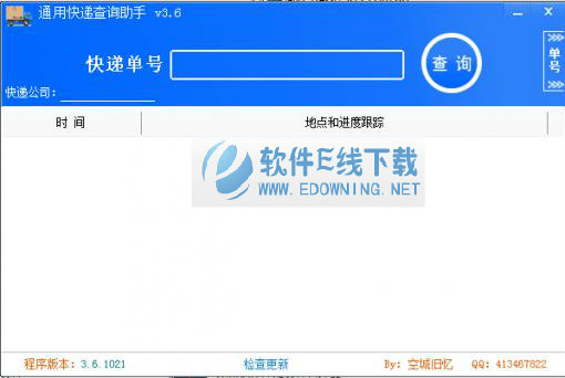 ͨ�ÿ�ݲ�ѯ����