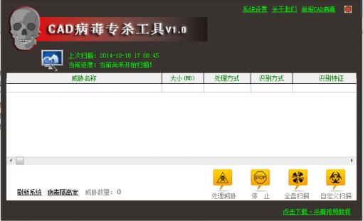 620CAD����רɱ����