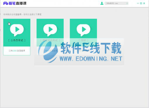 �۱�ֱ����PC�ͻ���