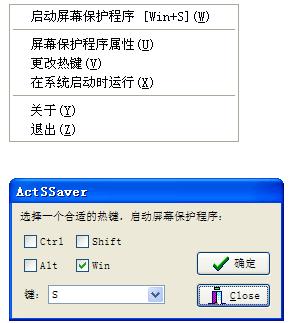���������ActSSaver