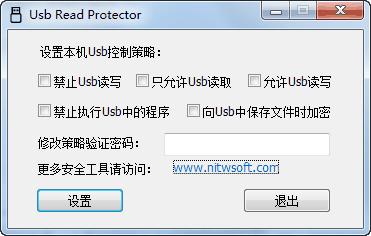 Usb Read Protector