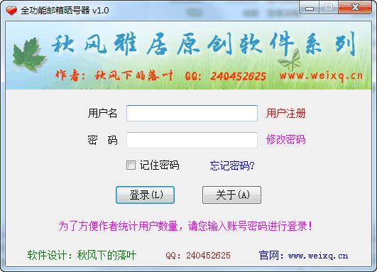 ȫ������ɹ����