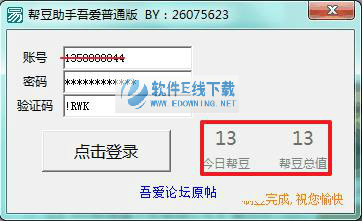 �ﶹ�����ᰮ��ͨ��