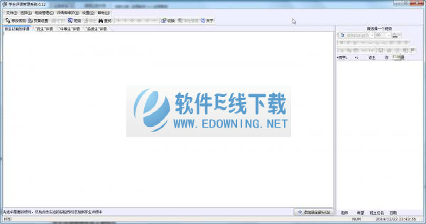 ѧ���������ϵͳ��Ѱ�