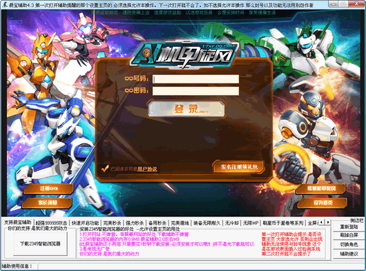 �����������縨���޸���