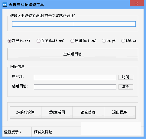 ���ӽ���ַ���̹���