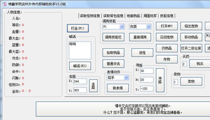 ����ѧԺ�����⴫�ڲ���������