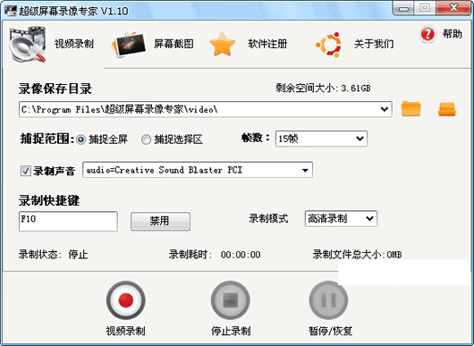 ������Ļ¼��ר��