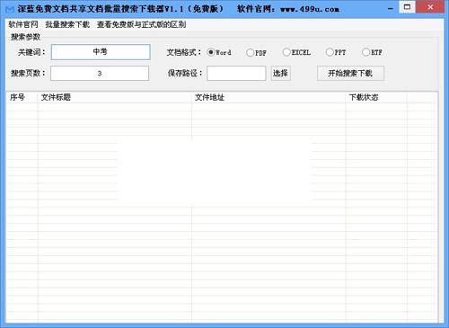 �����ĵ�������������������