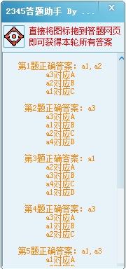 2345��������