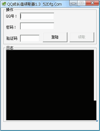 QQ成长值领取器
