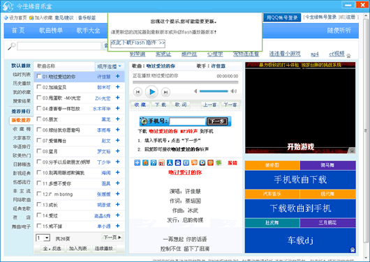 ����Ե���ֺ�