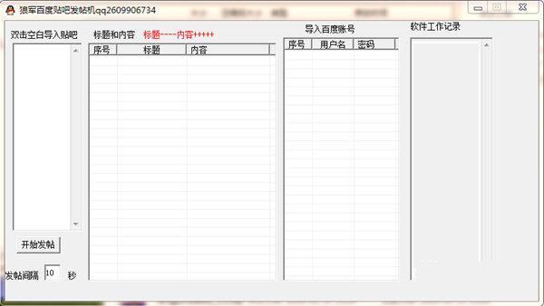 �Ǿ����ɷ�����