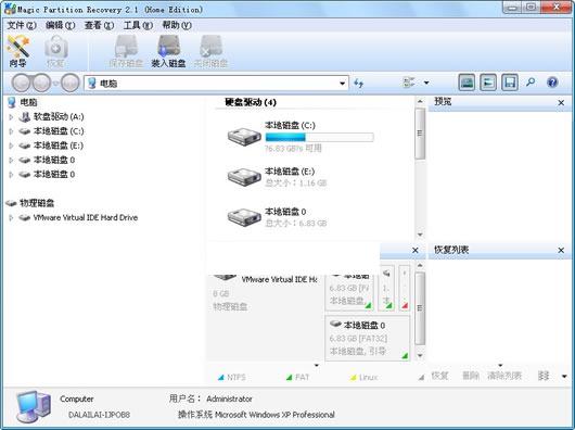 Magic Partition Recovery