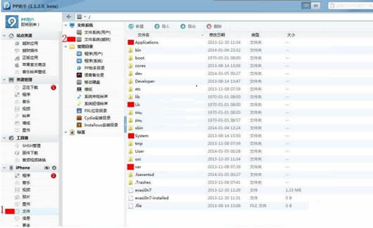 iOS7Խ�������Cydia���滻���԰�