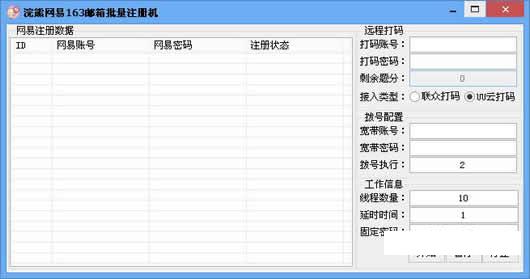 �������163��������ע���