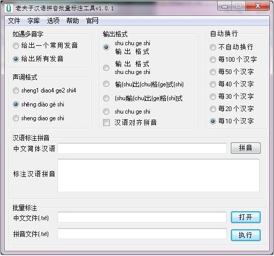 �Ϸ��Ӻ���ƴ��������ע����