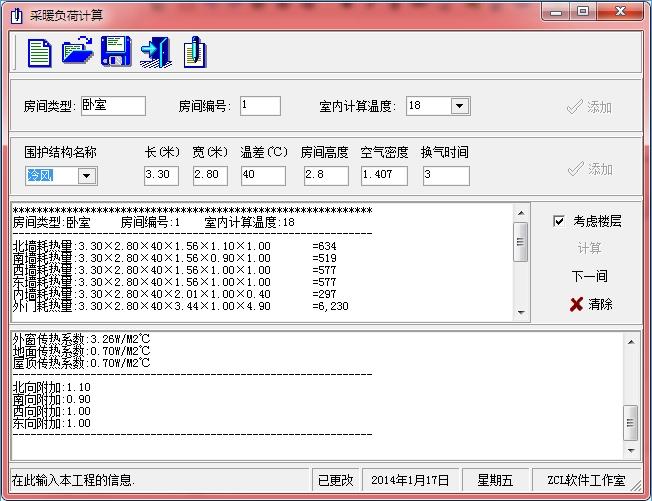 ��ů���ɼ���