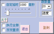 360����Ⱥǩ������װ