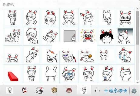 伪装兔QQ表情包