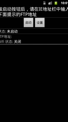 �ֻ�����ͨ