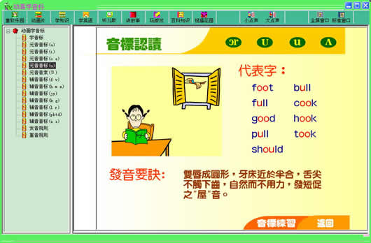 ��ͯѧ����(����ѧϰ����)