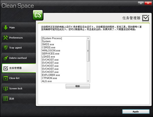 Clean Space(���ie����)