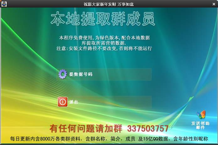 ������ȡȺ��Ա����