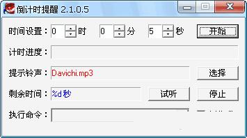 ����ʱ����(ʱ�����ѹ���)