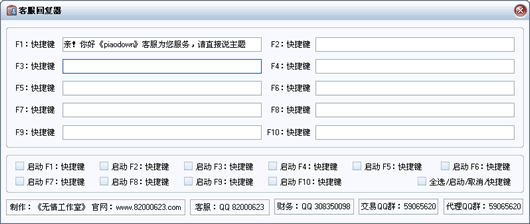 �ͷ��ظ���