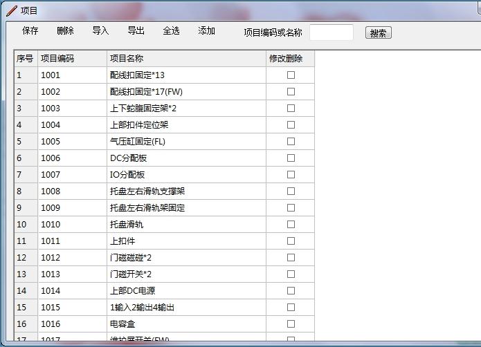 ��ʱ¼��ϵͳ