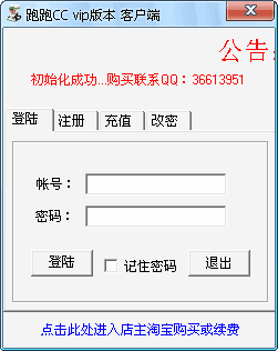 ���ܿ�����CC�๦���̰߳�