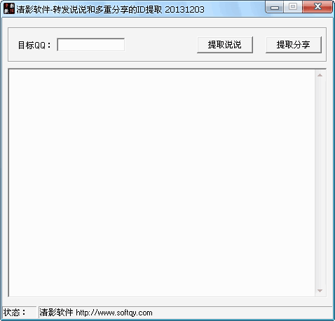 ��Ӱת��˵˵�Ͷ��ط�����ID��ȡ